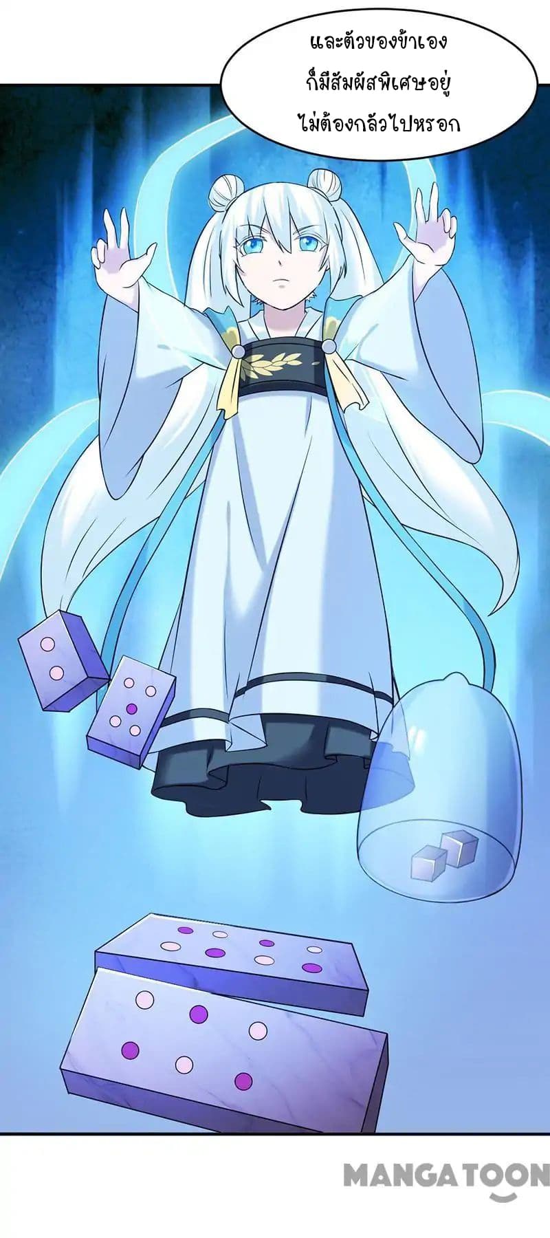 เธญเนเธฒเธ Wudao du Zun