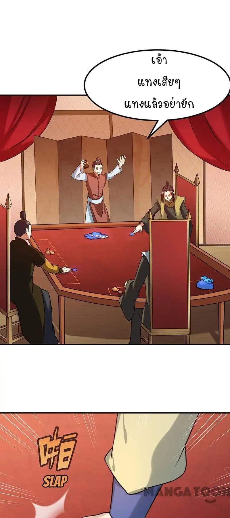 เธญเนเธฒเธ Wudao du Zun