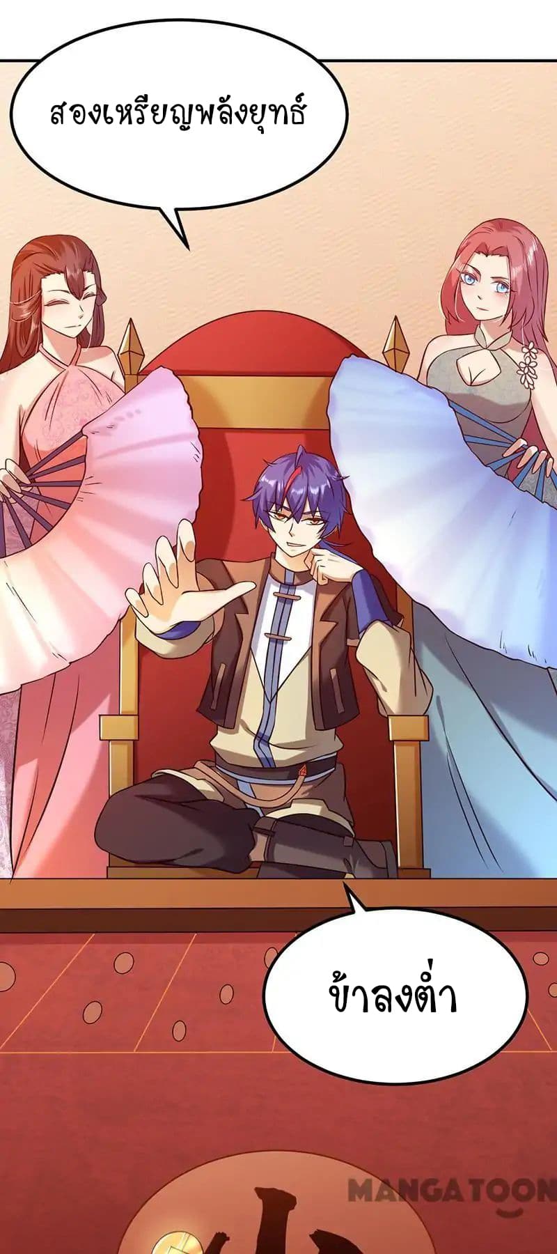 เธญเนเธฒเธ Wudao du Zun