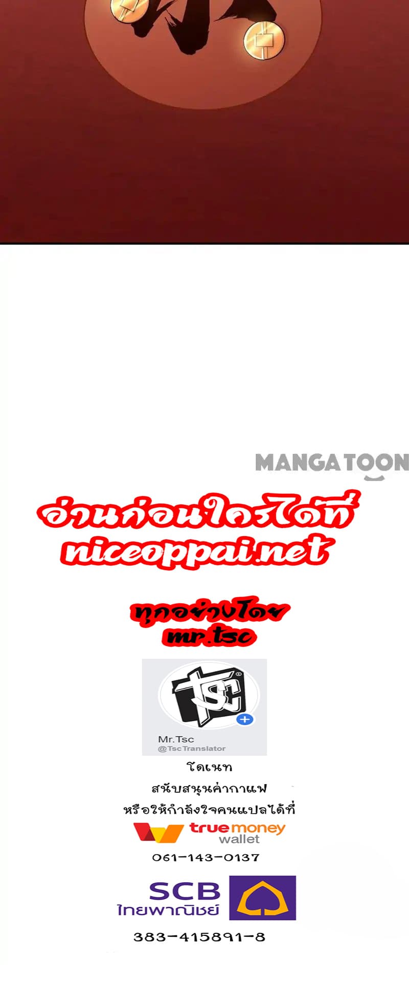 เธญเนเธฒเธ Wudao du Zun