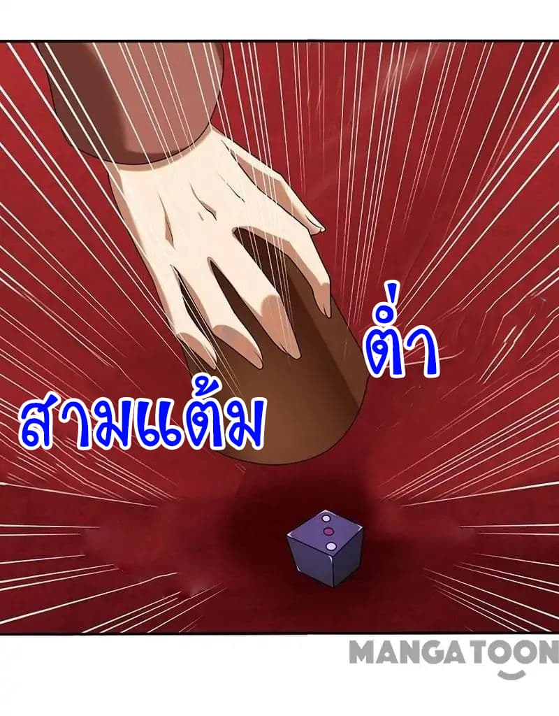 เธญเนเธฒเธ Wudao du Zun