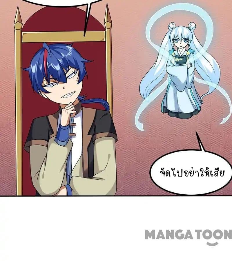 เธญเนเธฒเธ Wudao du Zun