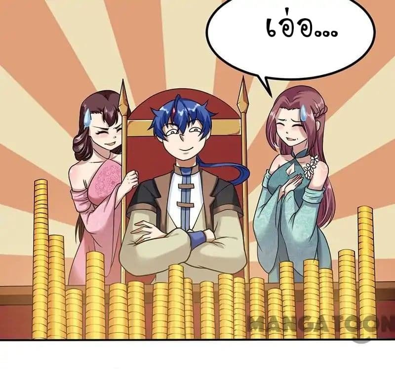 เธญเนเธฒเธ Wudao du Zun