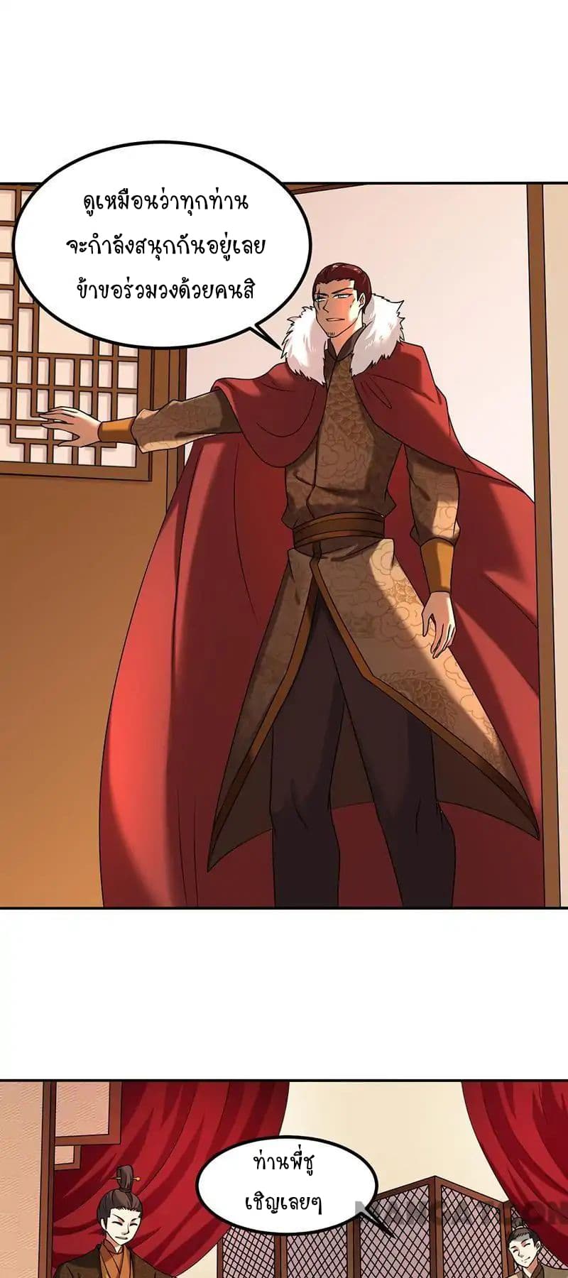 เธญเนเธฒเธ Wudao du Zun