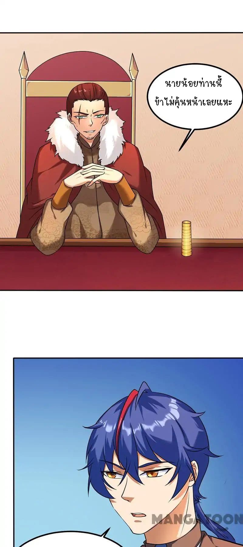 เธญเนเธฒเธ Wudao du Zun