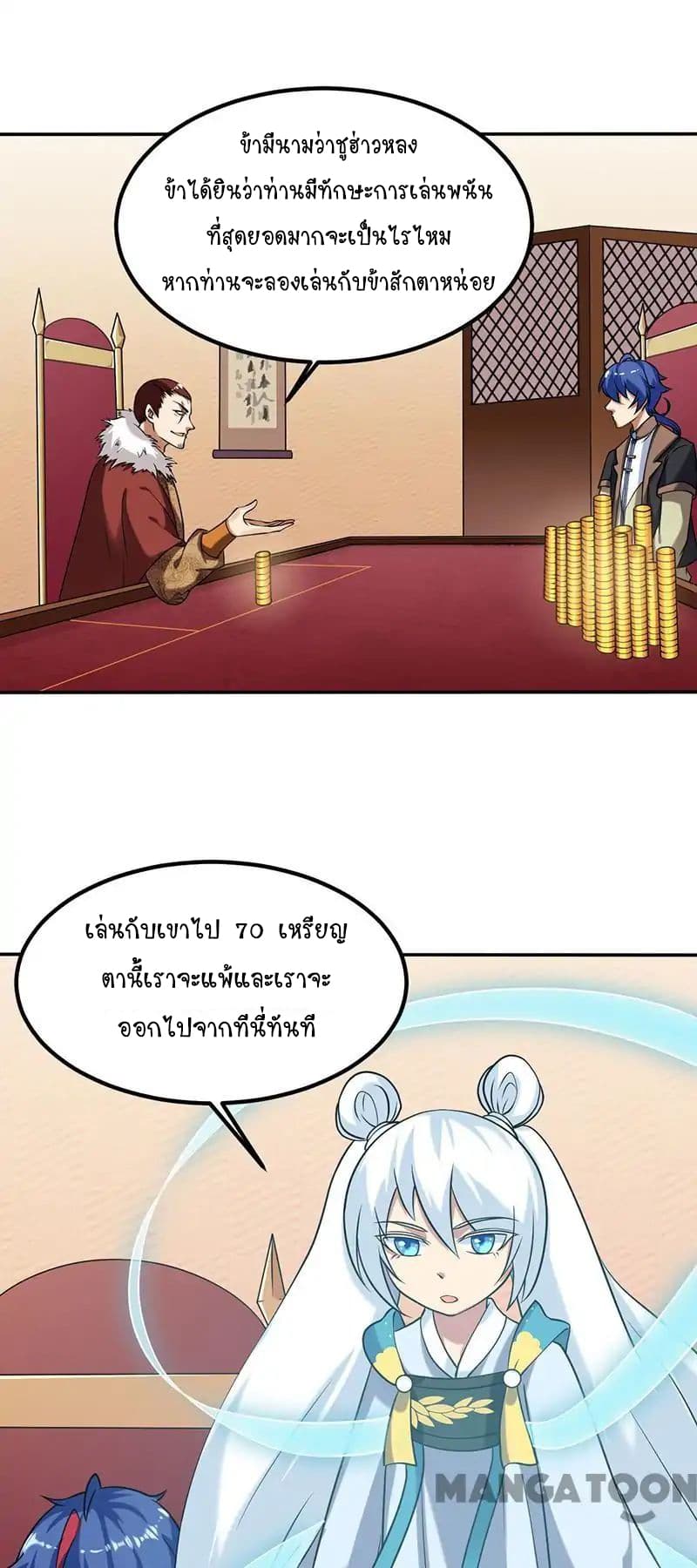 เธญเนเธฒเธ Wudao du Zun