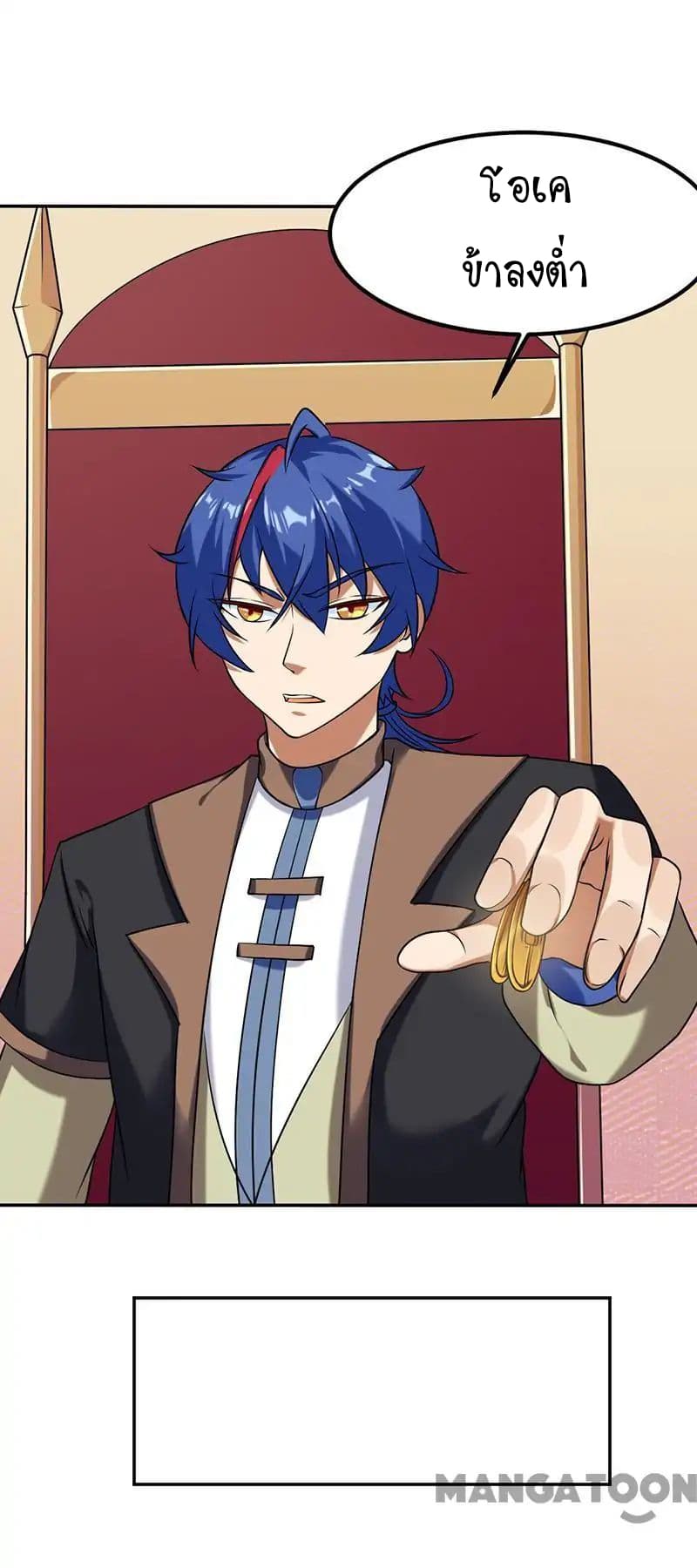 เธญเนเธฒเธ Wudao du Zun