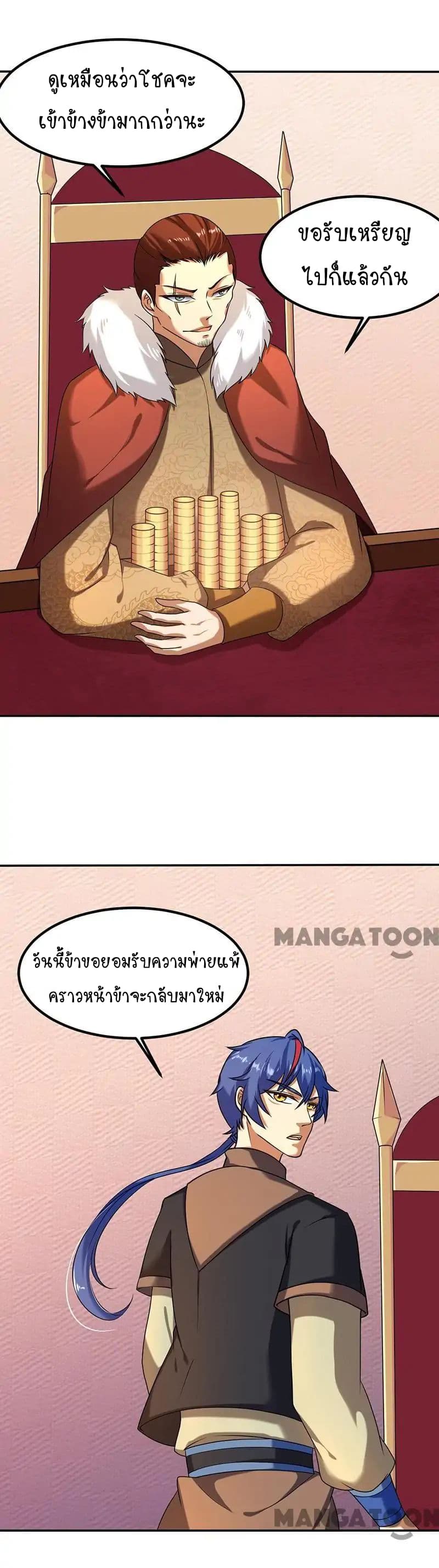 เธญเนเธฒเธ Wudao du Zun