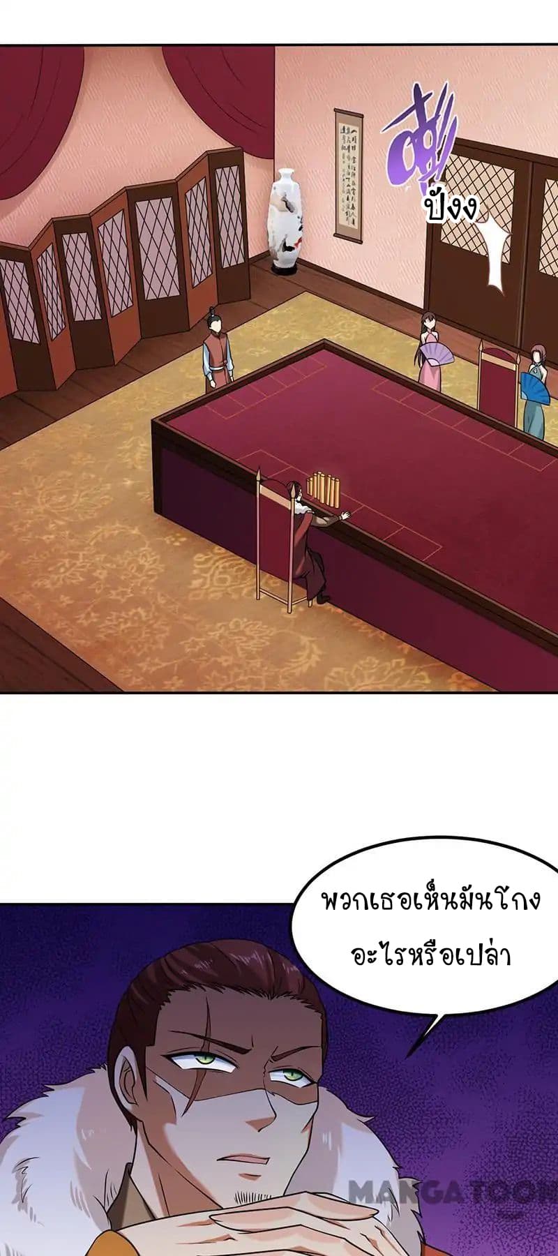 เธญเนเธฒเธ Wudao du Zun