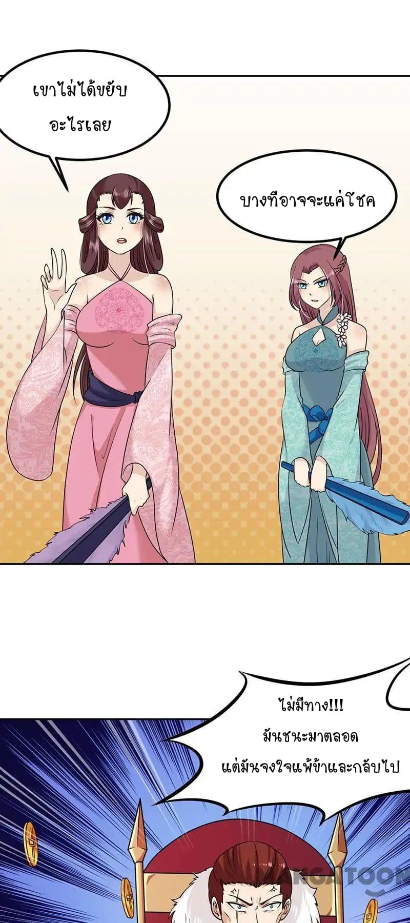 เธญเนเธฒเธ Wudao du Zun