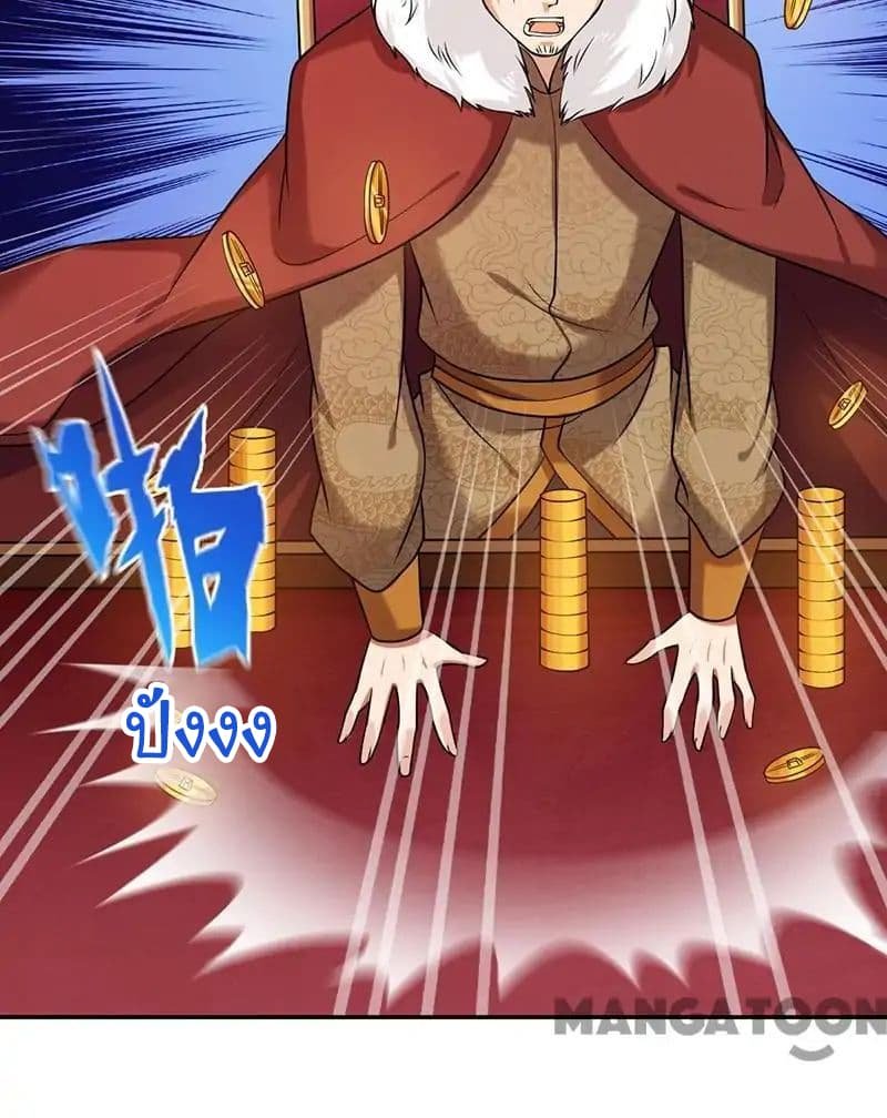 เธญเนเธฒเธ Wudao du Zun