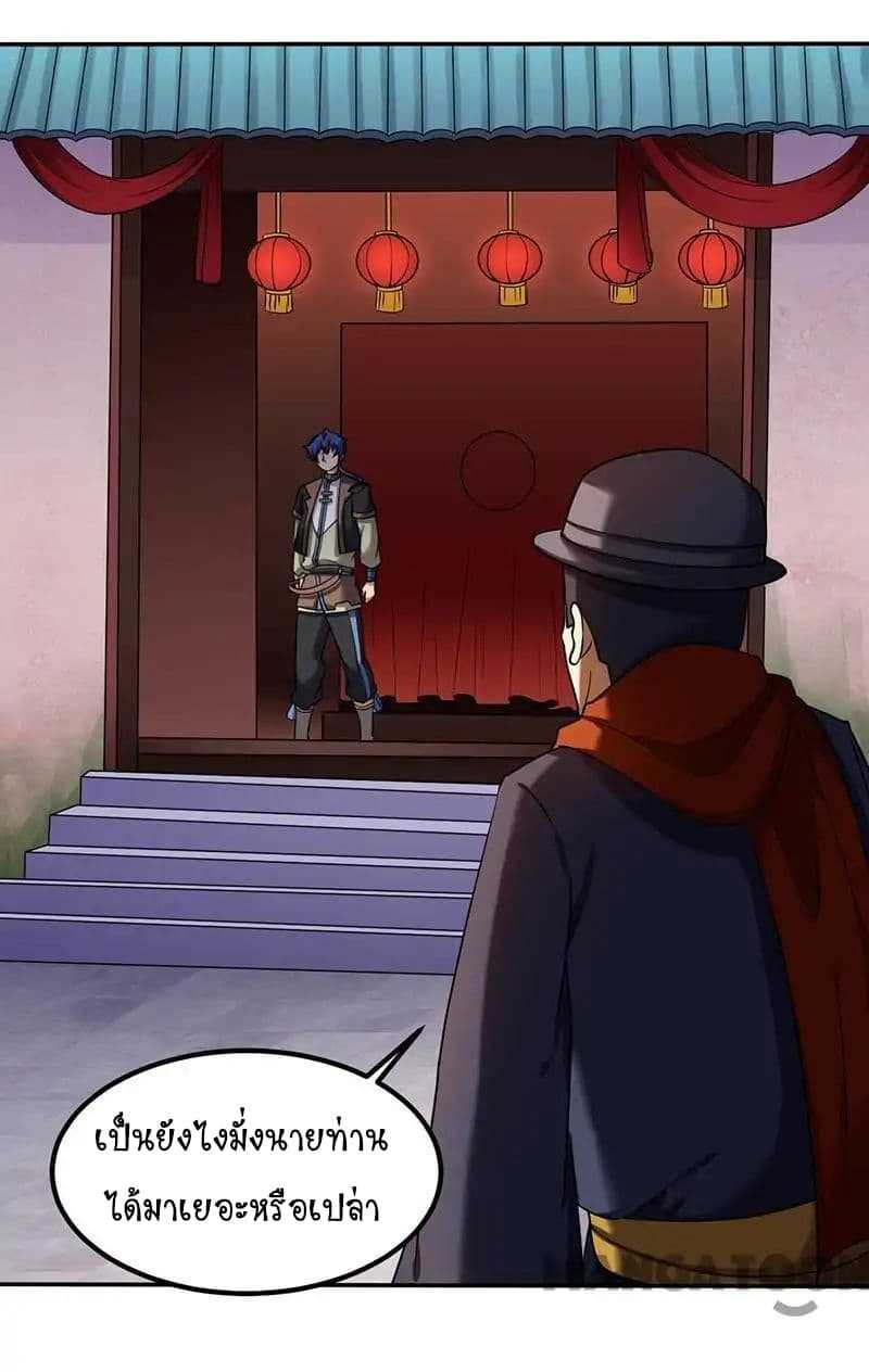 เธญเนเธฒเธ Wudao du Zun