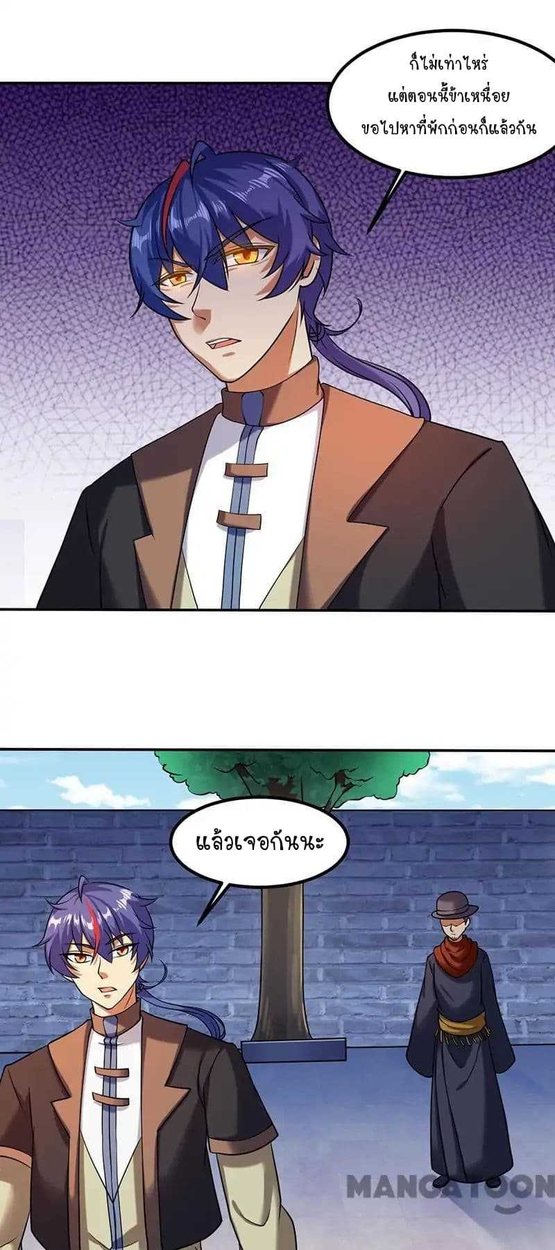 เธญเนเธฒเธ Wudao du Zun