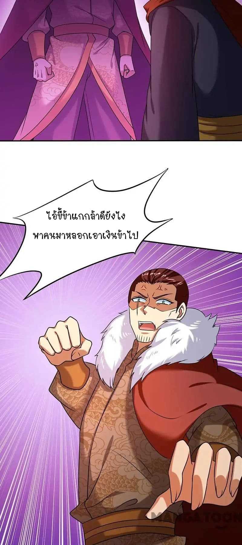 เธญเนเธฒเธ Wudao du Zun