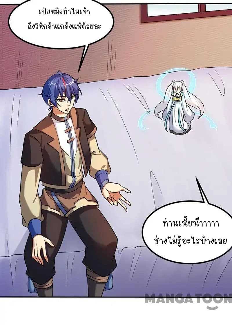 เธญเนเธฒเธ Wudao du Zun