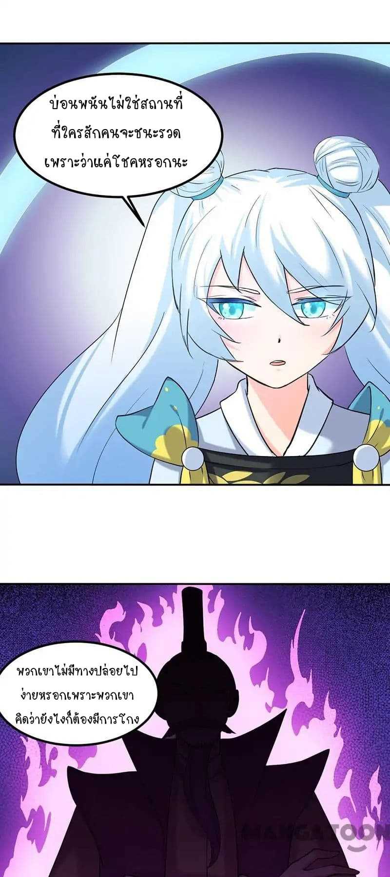 เธญเนเธฒเธ Wudao du Zun