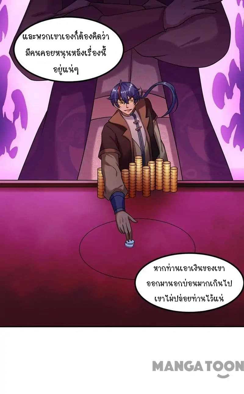 เธญเนเธฒเธ Wudao du Zun