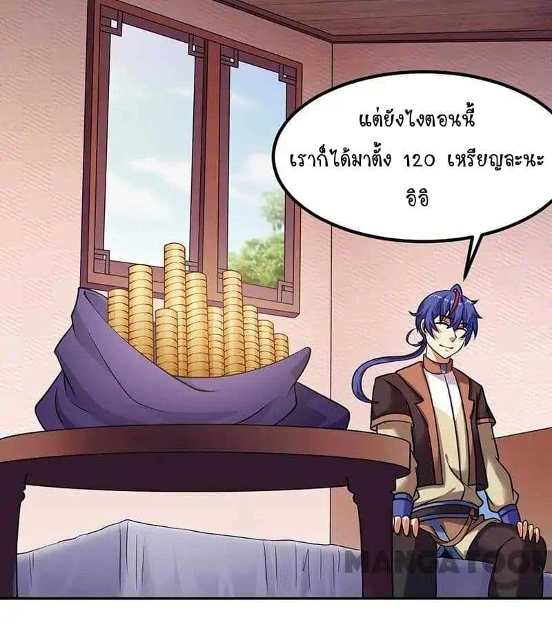 เธญเนเธฒเธ Wudao du Zun