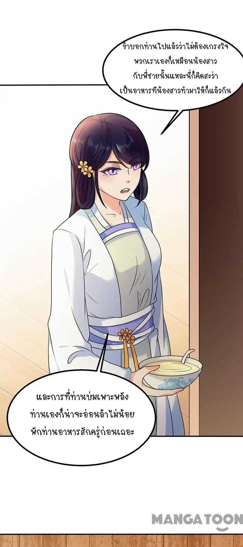 เธญเนเธฒเธ Wudao du Zun