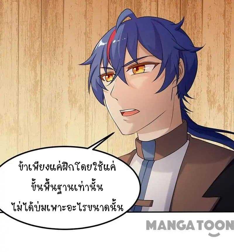 เธญเนเธฒเธ Wudao du Zun