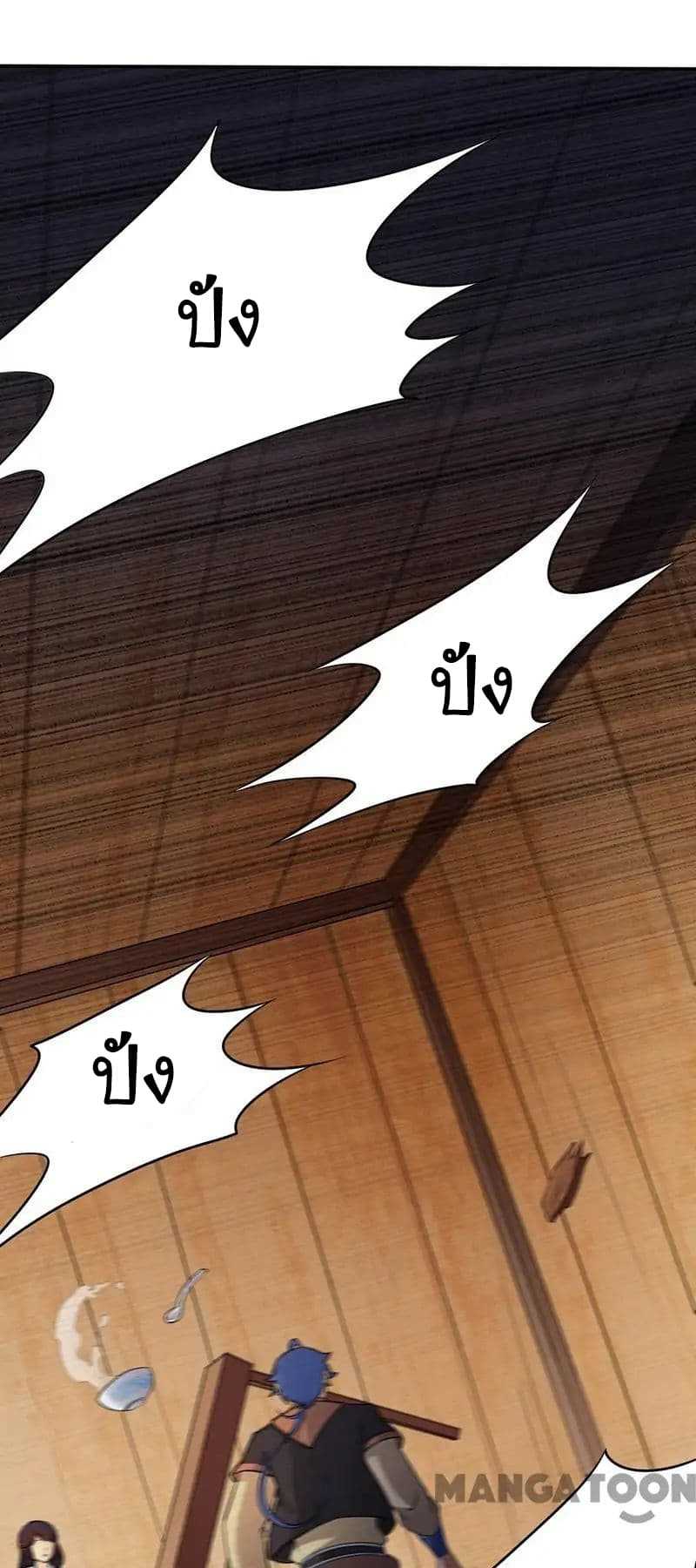 เธญเนเธฒเธ Wudao du Zun