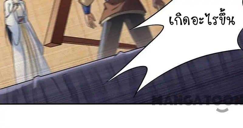 เธญเนเธฒเธ Wudao du Zun