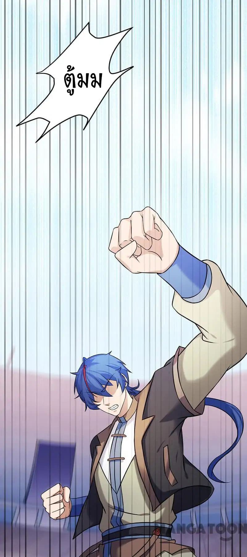 เธญเนเธฒเธ Wudao du Zun