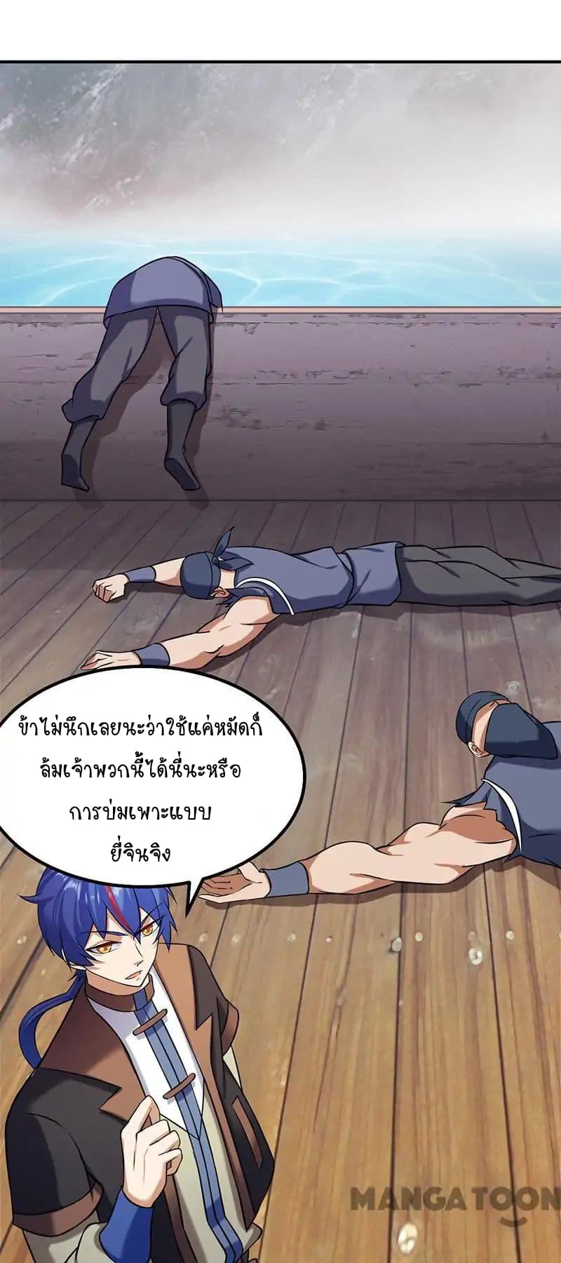 เธญเนเธฒเธ Wudao du Zun