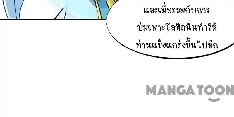 เธญเนเธฒเธ Wudao du Zun