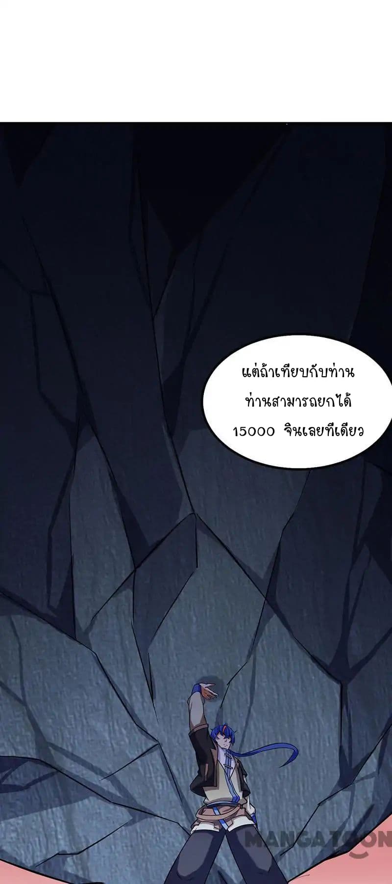 เธญเนเธฒเธ Wudao du Zun