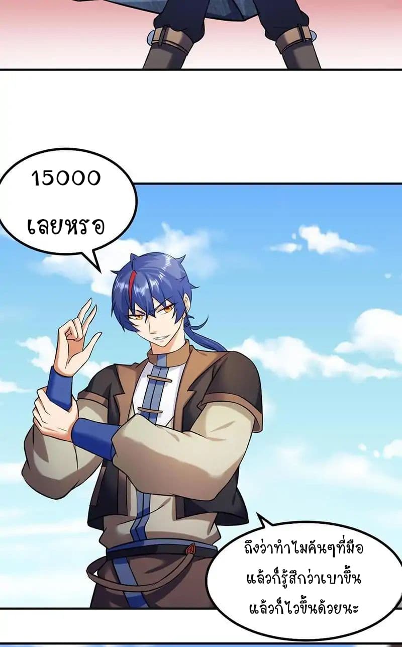 เธญเนเธฒเธ Wudao du Zun