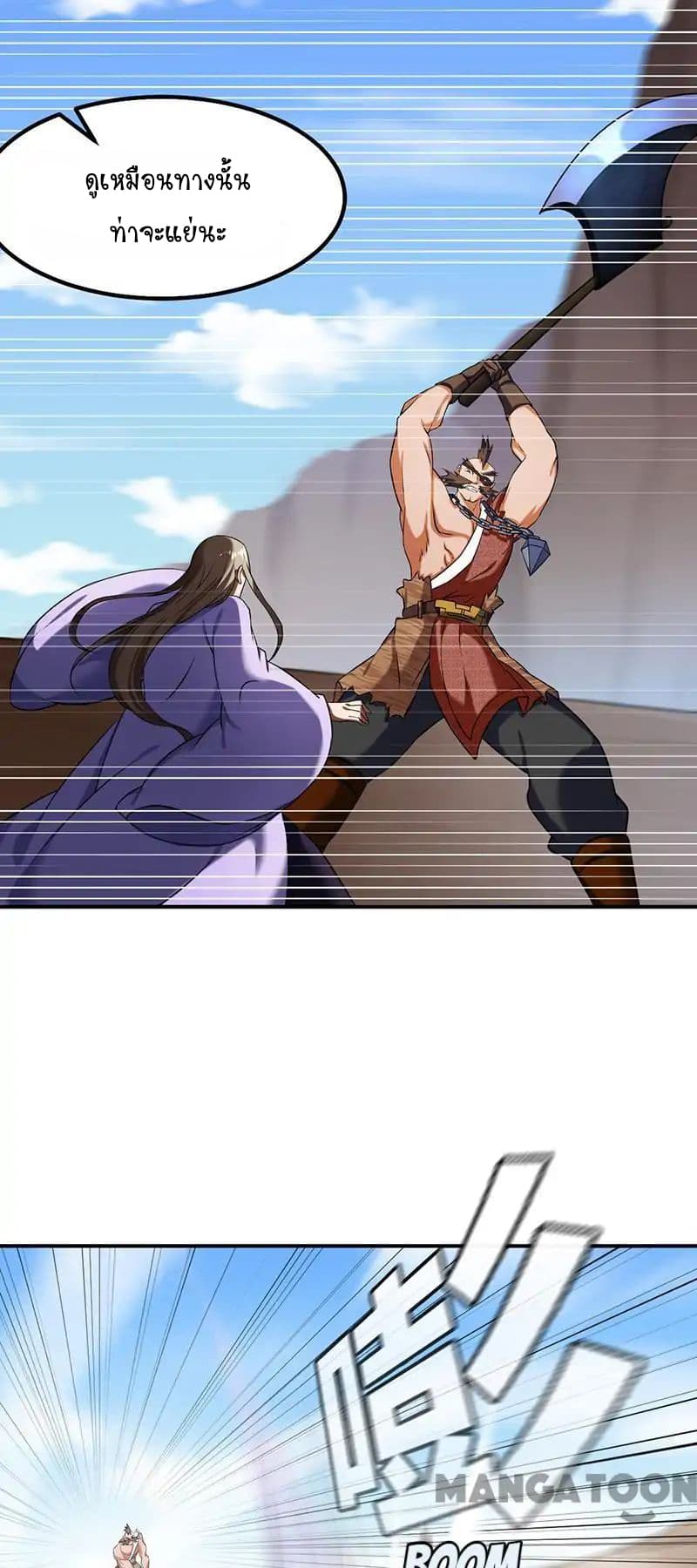 เธญเนเธฒเธ Wudao du Zun