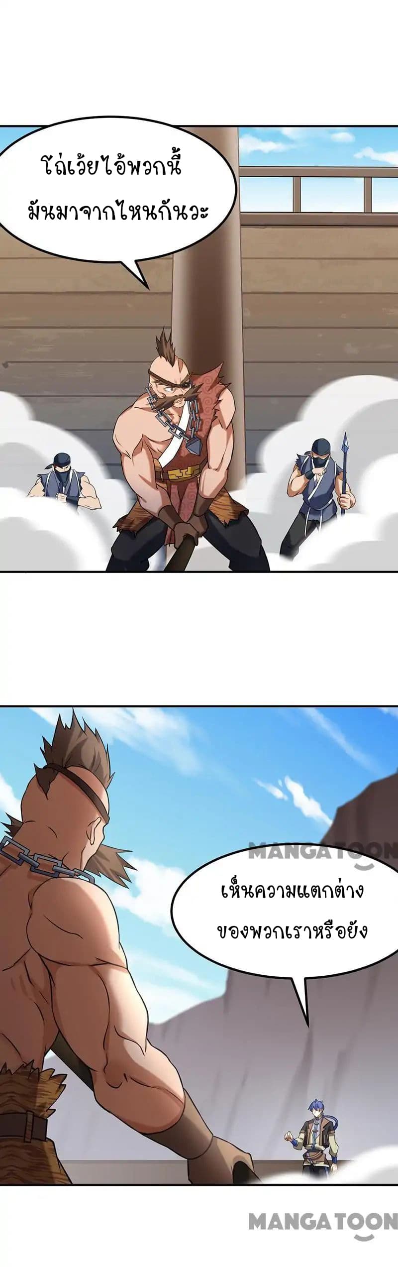 เธญเนเธฒเธ Wudao du Zun