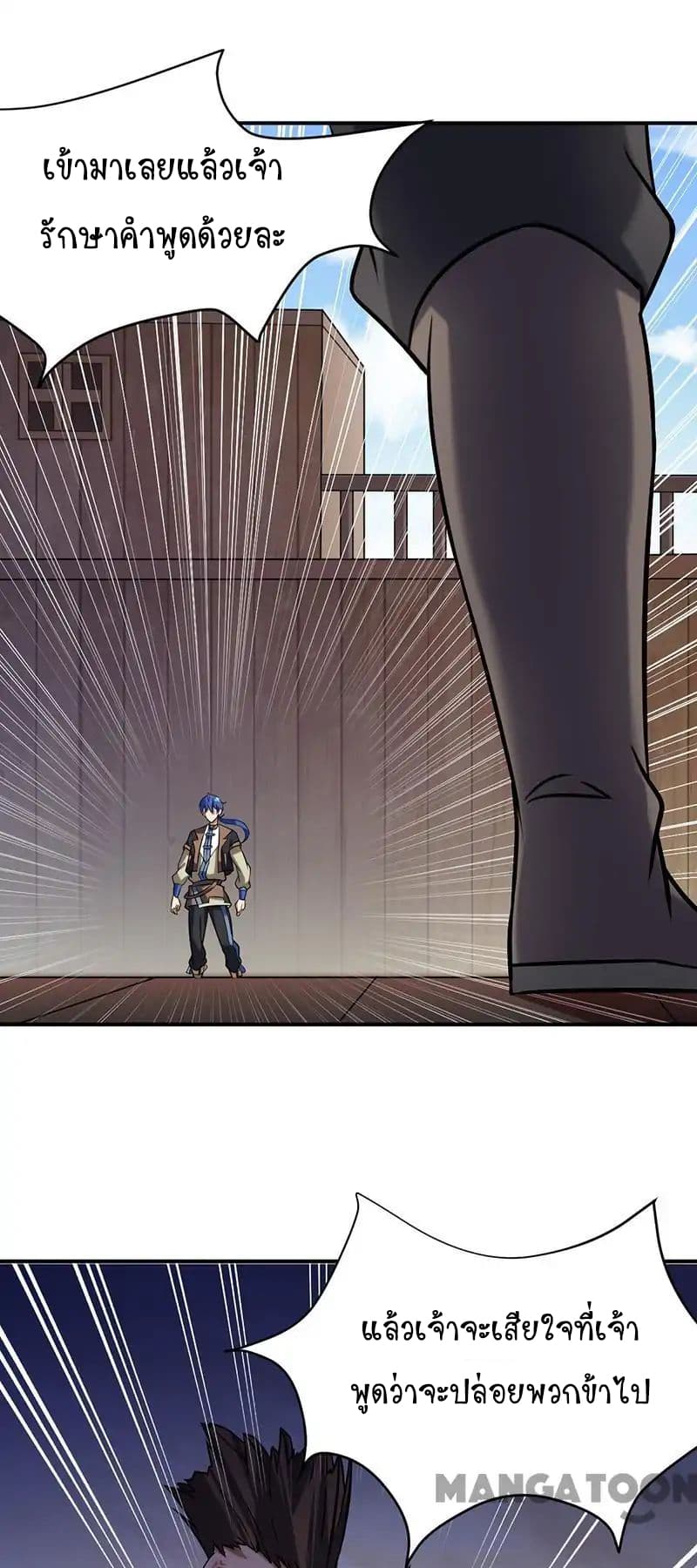 เธญเนเธฒเธ Wudao du Zun