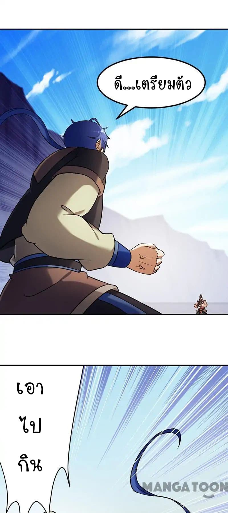 เธญเนเธฒเธ Wudao du Zun