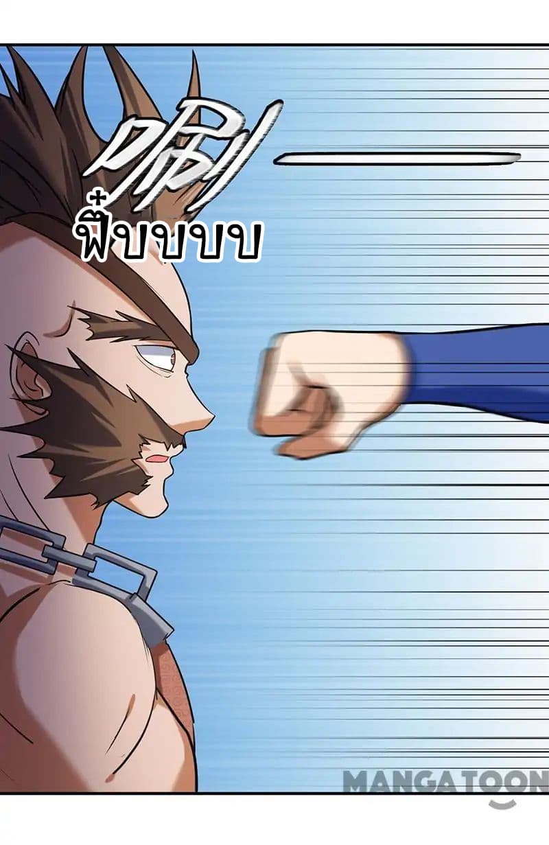 เธญเนเธฒเธ Wudao du Zun