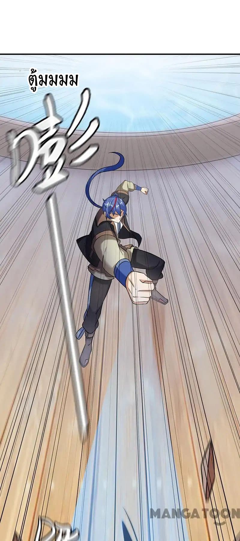 เธญเนเธฒเธ Wudao du Zun