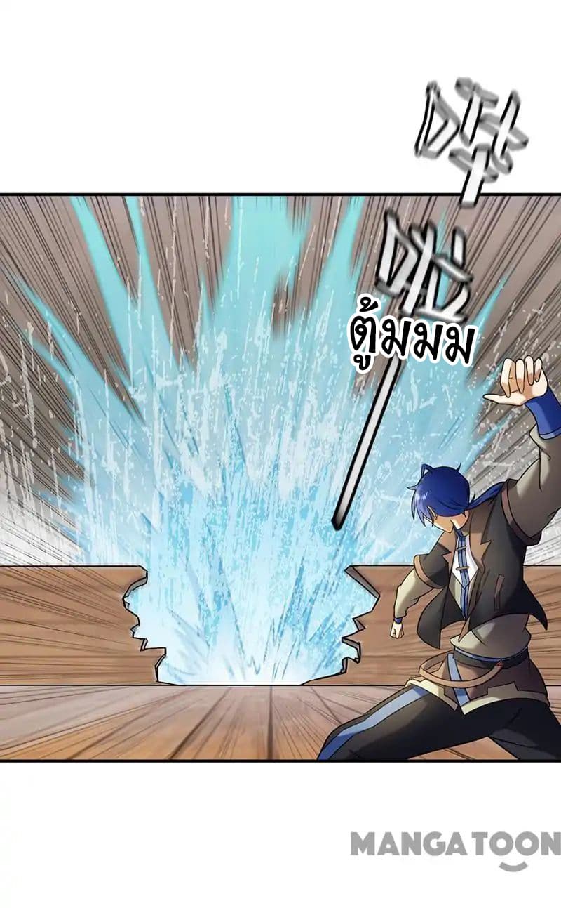 เธญเนเธฒเธ Wudao du Zun