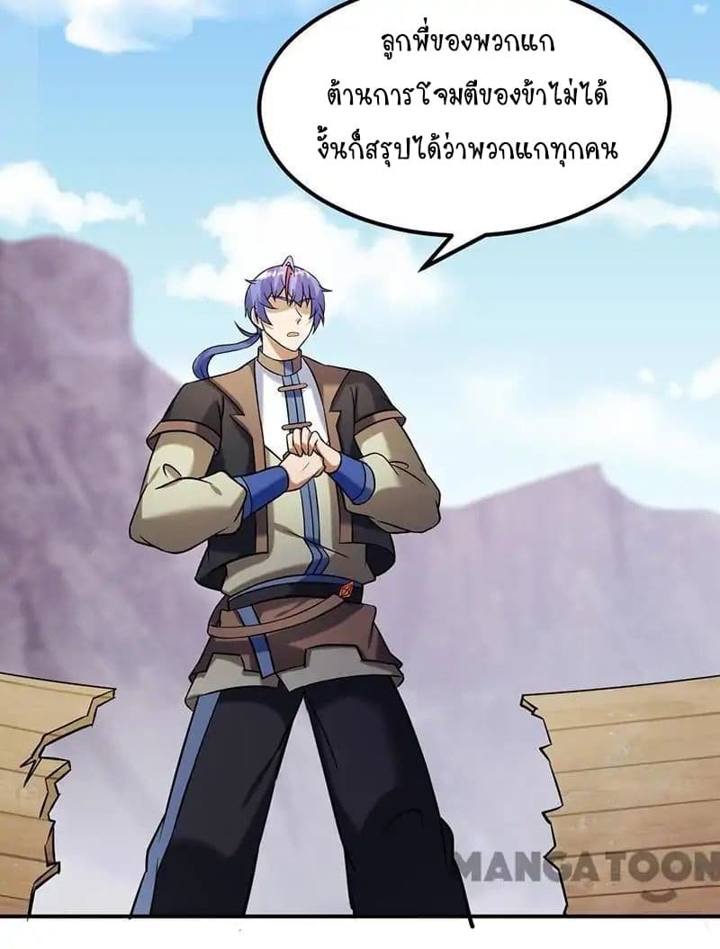 เธญเนเธฒเธ Wudao du Zun