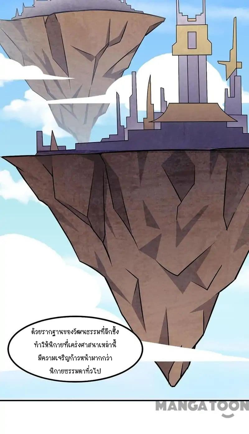 เธญเนเธฒเธ Wudao du Zun