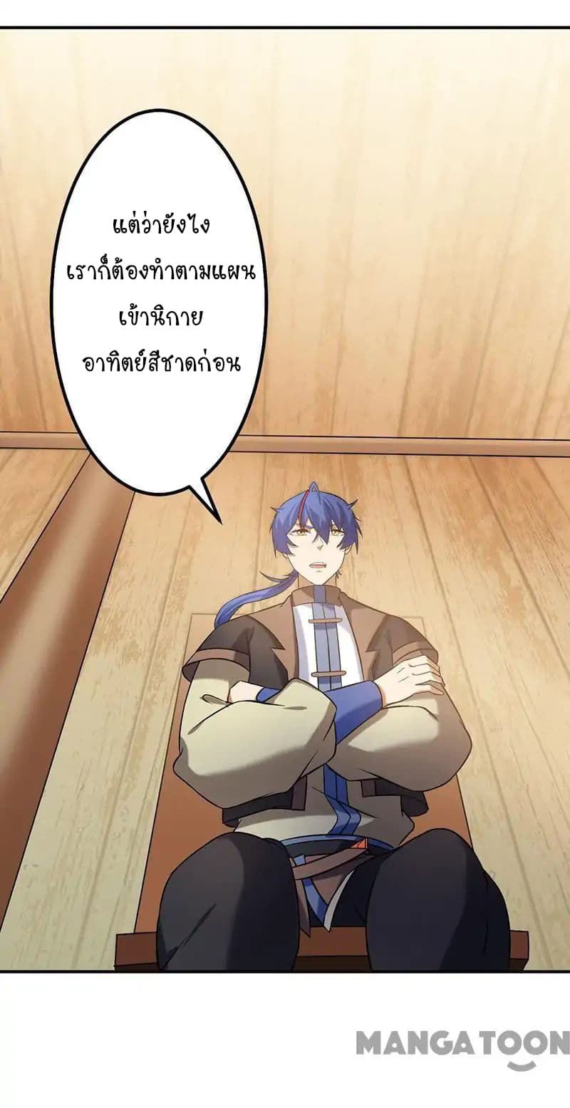 เธญเนเธฒเธ Wudao du Zun