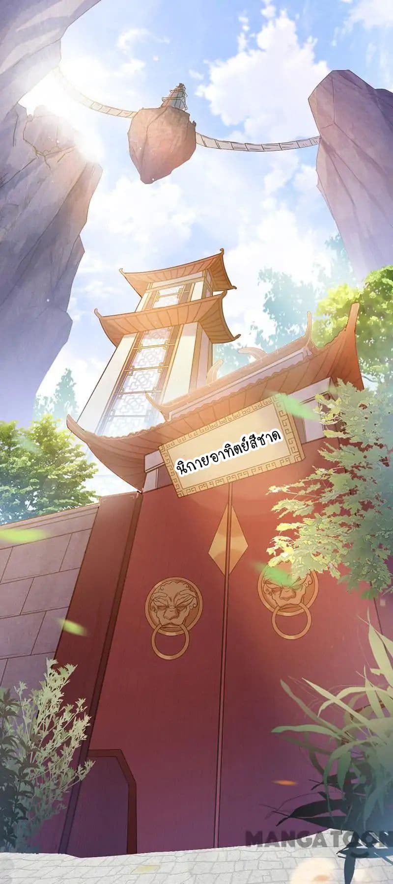 เธญเนเธฒเธ Wudao du Zun