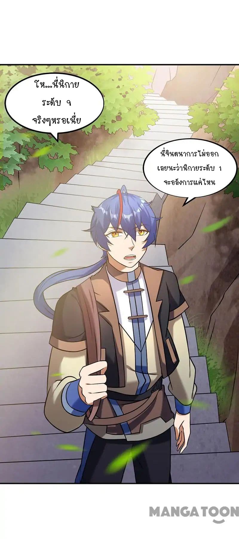 เธญเนเธฒเธ Wudao du Zun