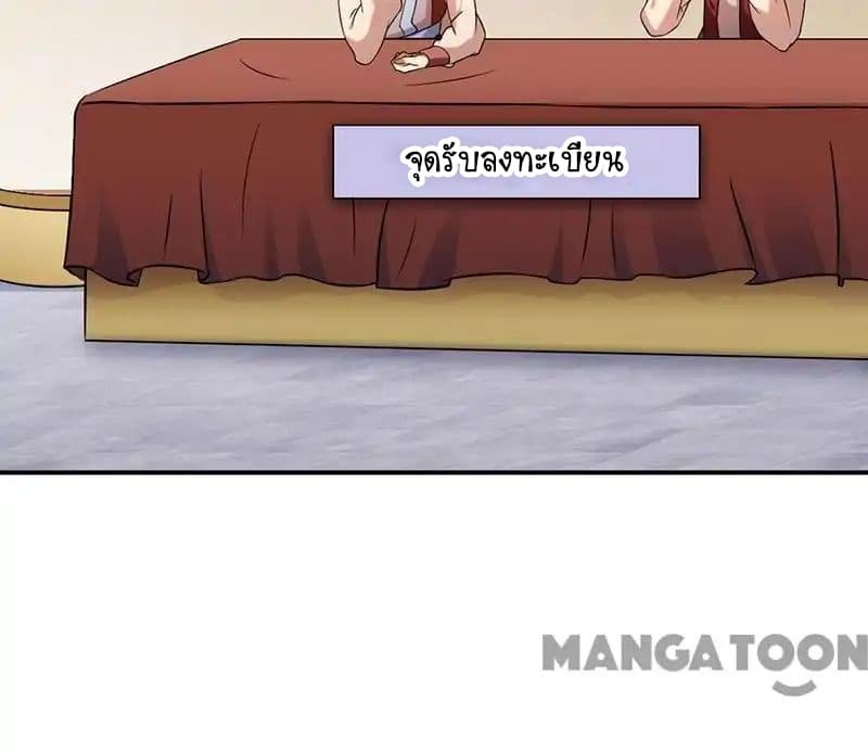 เธญเนเธฒเธ Wudao du Zun