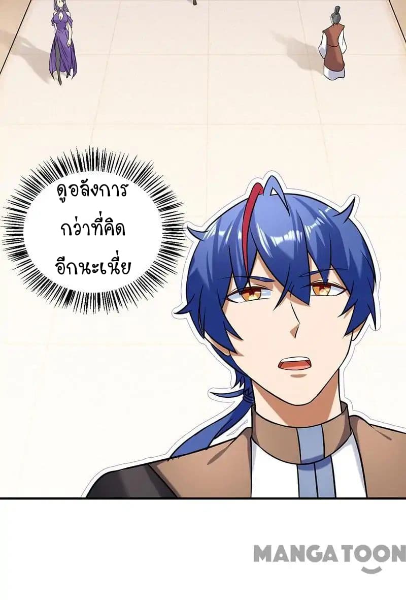 เธญเนเธฒเธ Wudao du Zun