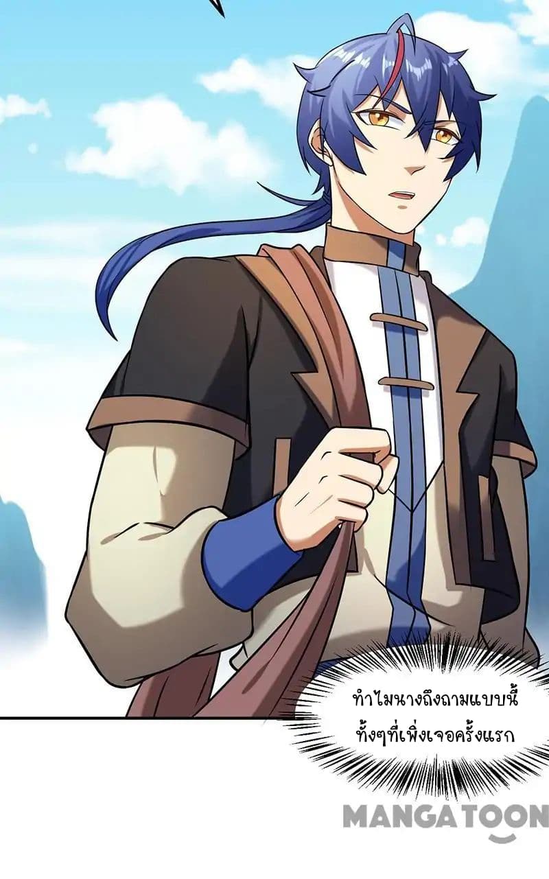 เธญเนเธฒเธ Wudao du Zun