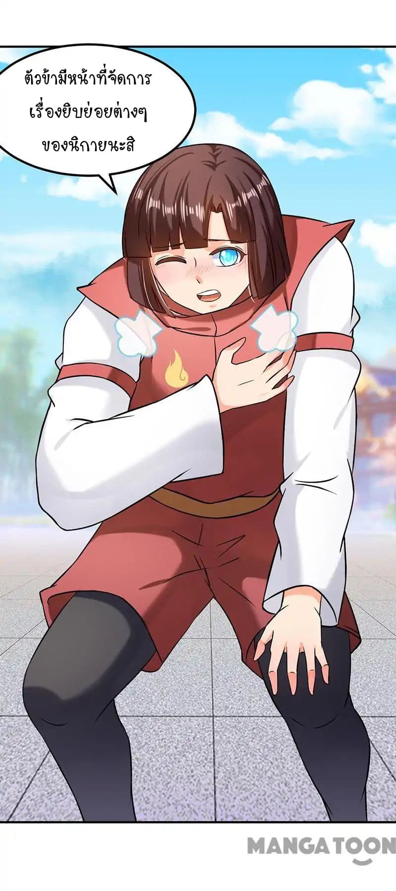 เธญเนเธฒเธ Wudao du Zun