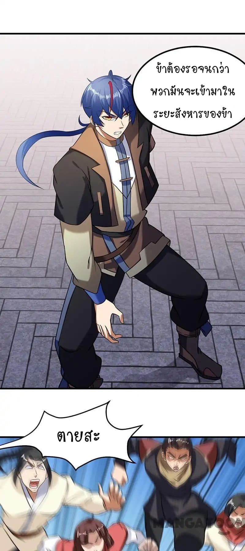 à¸­à¹ˆà¸²à¸™ Wudao du Zun