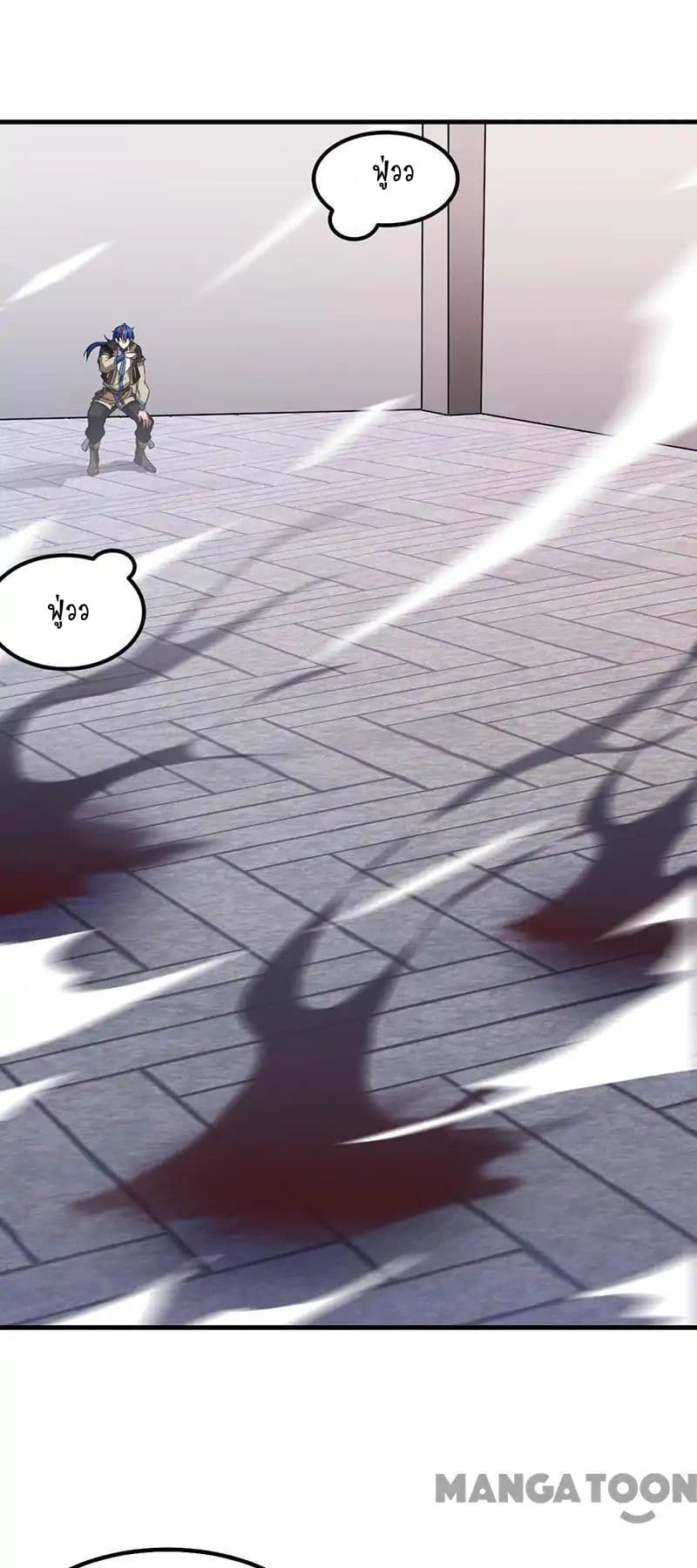 à¸­à¹ˆà¸²à¸™ Wudao du Zun