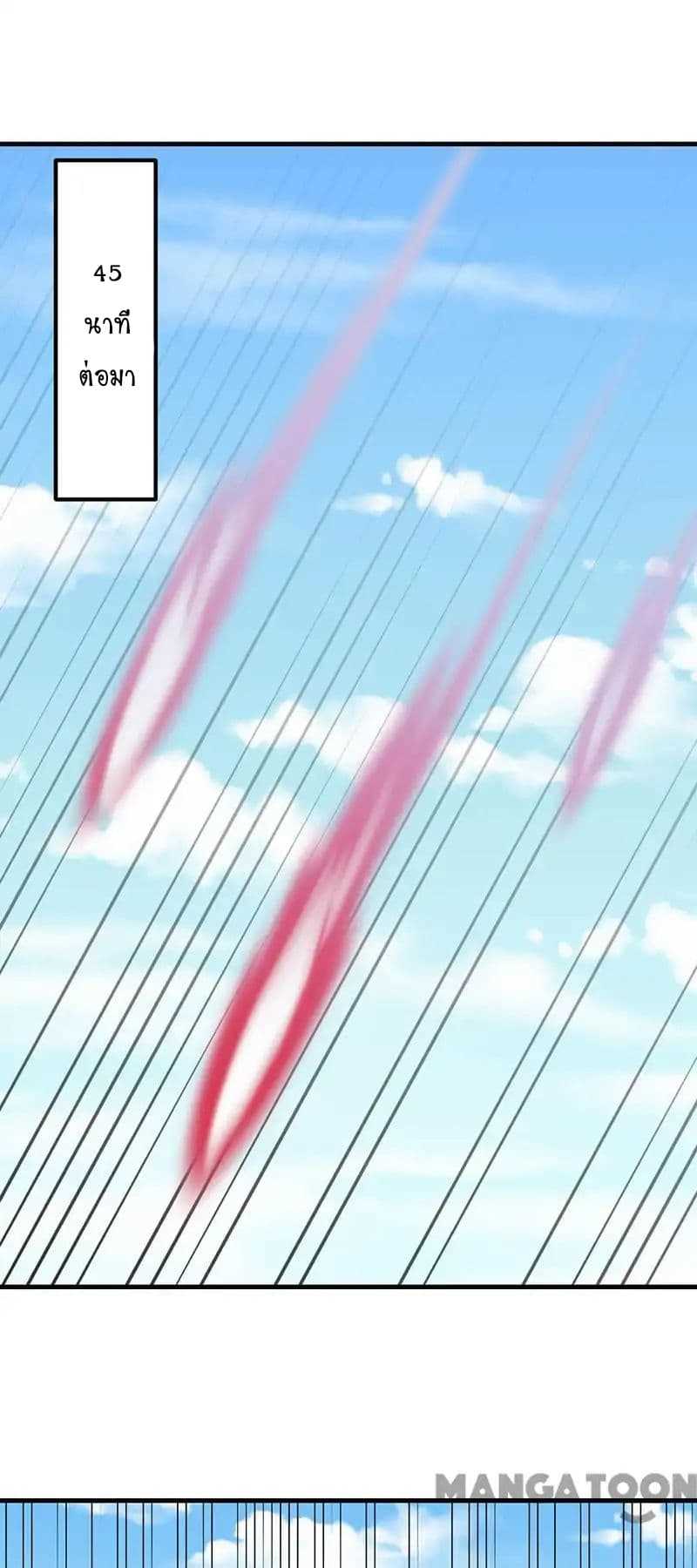 เธญเนเธฒเธ Wudao du Zun